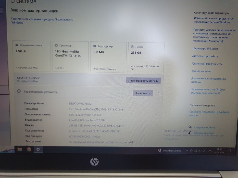 Noutbook sotiladi