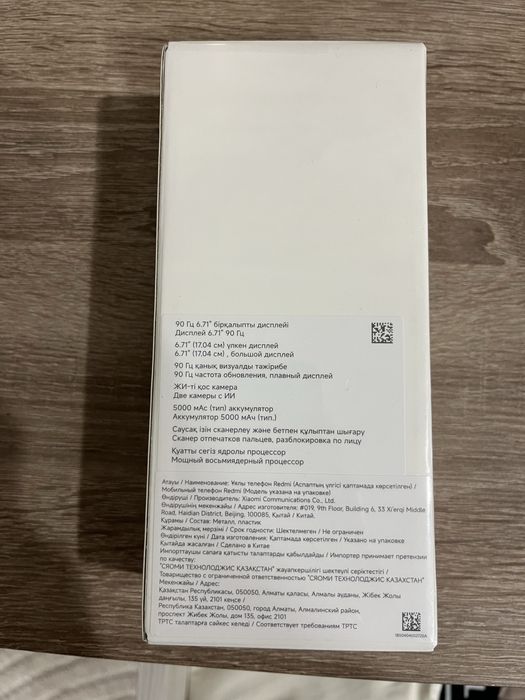 Продам xiaomi redmi a3x новый