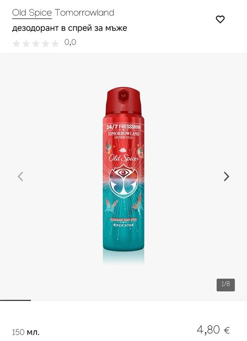 Комплект мъжка козметика - Old Spice, Nivea, Cien