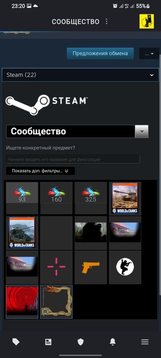 Cѕ 2 акаунт Prime status