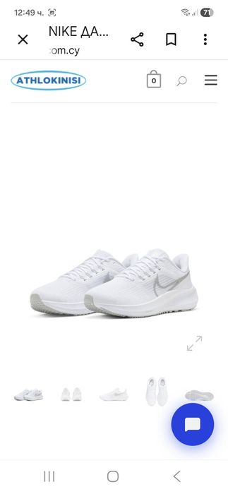 Nike Air Zoom Pegasus 39-Ориг.маратонки