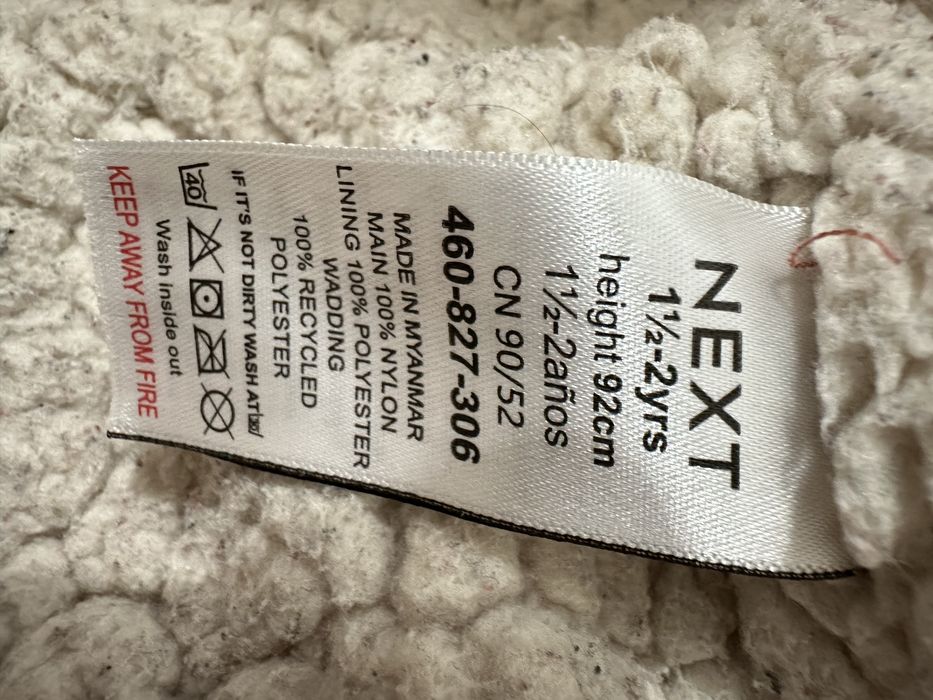 Куртка демисезонная