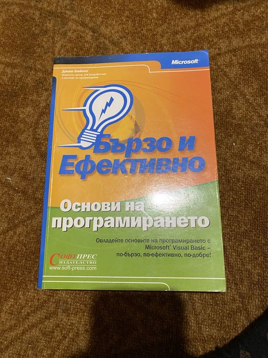 Книги за всичко