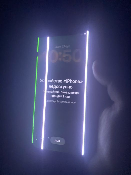 Iphone 11 pro icloud