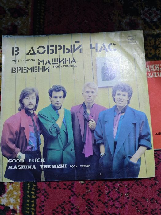Пластинок 80х 90х  из коллекций!
