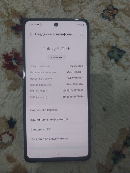 Продам Самсунг S20 FE