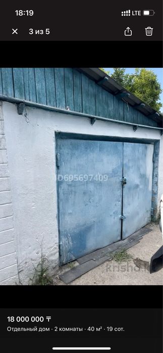 продам участок 20 сот по трассе