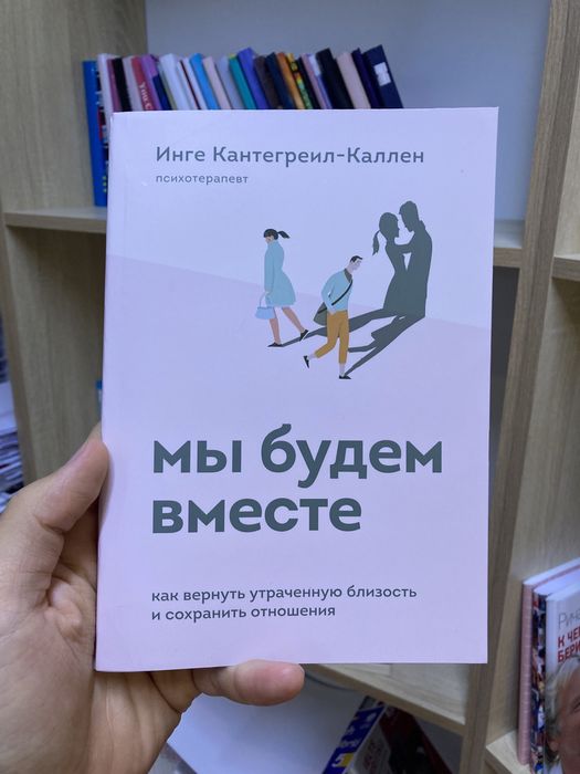 Распечатка книг, распечатка, kitob chiqarish, термоклей, термопереплет