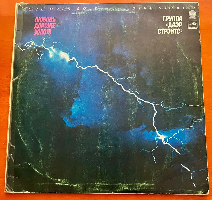 Виниловые диски музыкальные