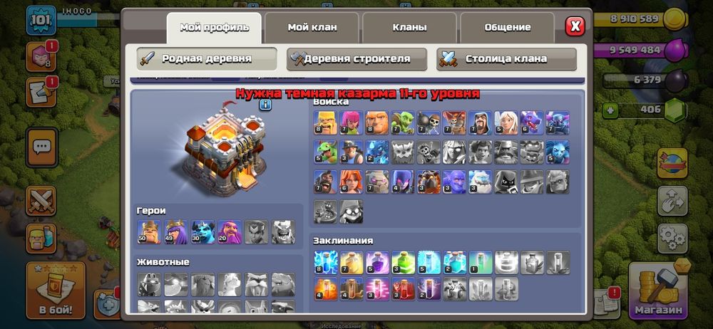 Фул 11тх срочна продам