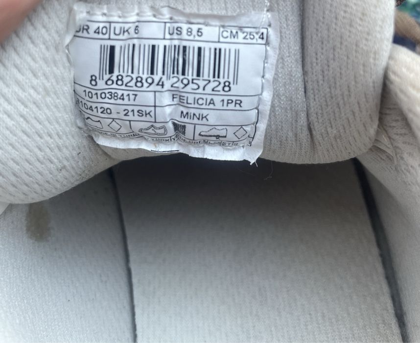 Дамски кецове номер 40, U.S. Polo