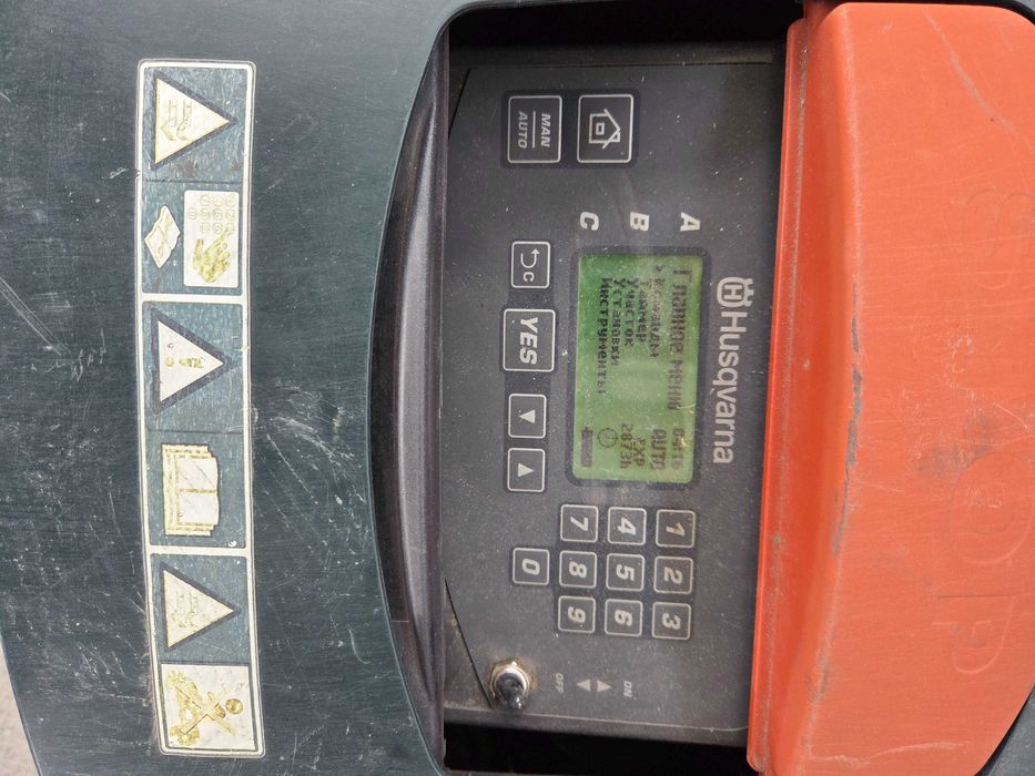 косачкаи робот Husqvarna