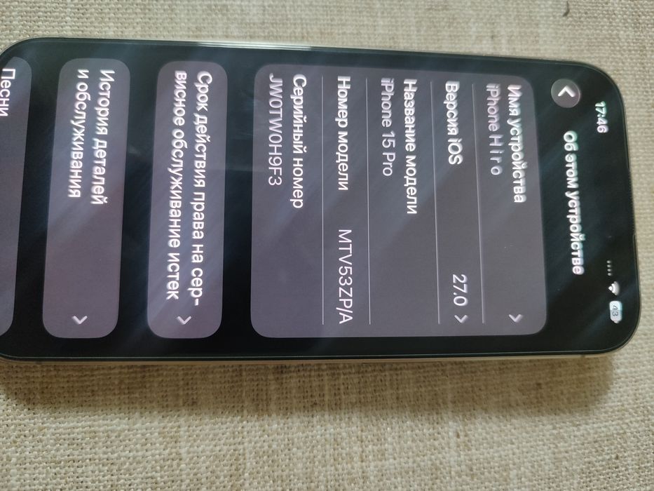 продам iPhone 15pro