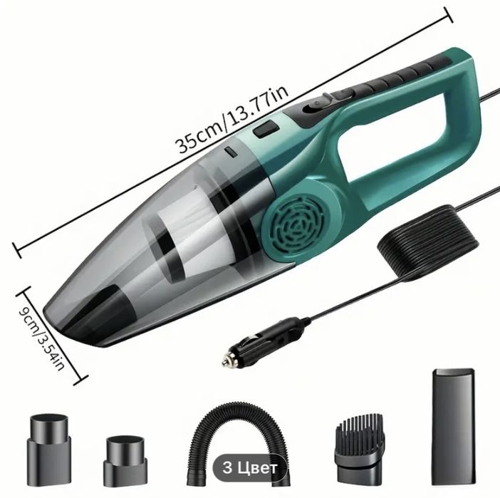 Автомобильный пылесос