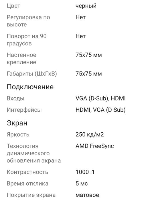 Монитор 21.45" XTREON XT2253DE черный