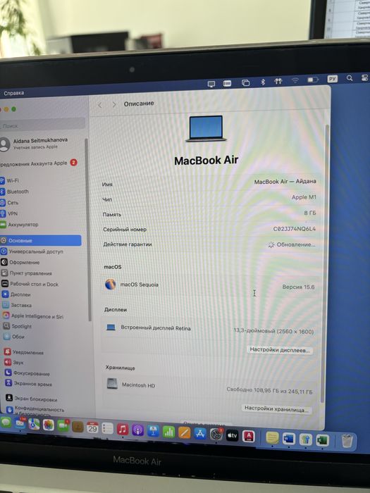 MacBook Air 13” продается