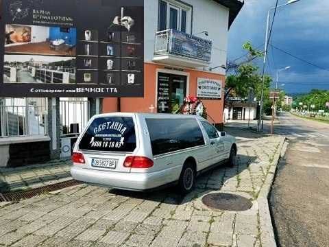 Денонощна Тр.  Агенция "Светлина" Ловеч Погребения/ КРЕМАЦИЯ/Некролози