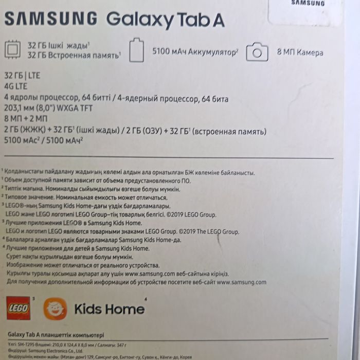 Продам планшет самсунг ТабА, чехол+коробка+симка