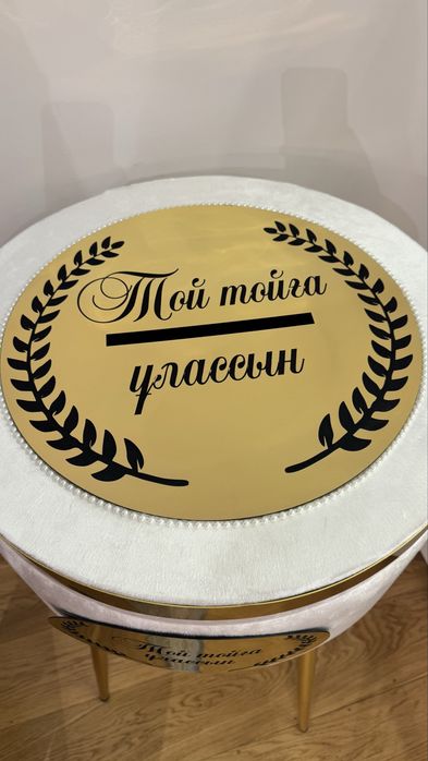 Тойға сандық арендаға