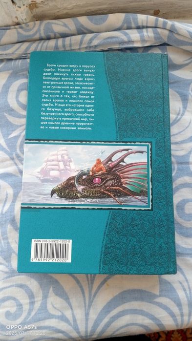 Продам книги разные