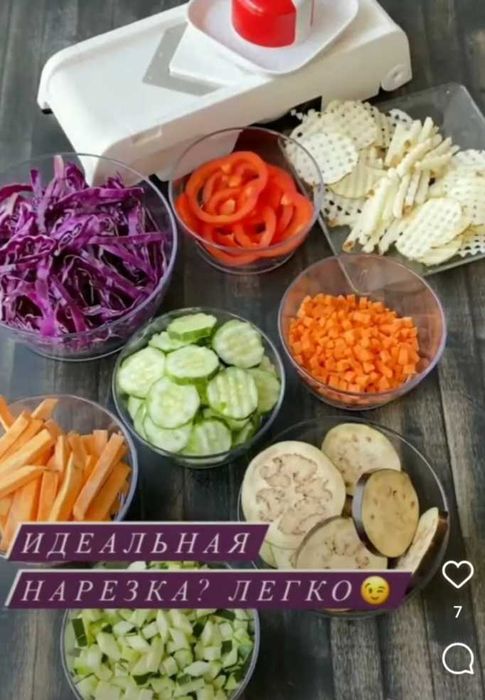 Терка Мандолина Tupperware с двумя насадками