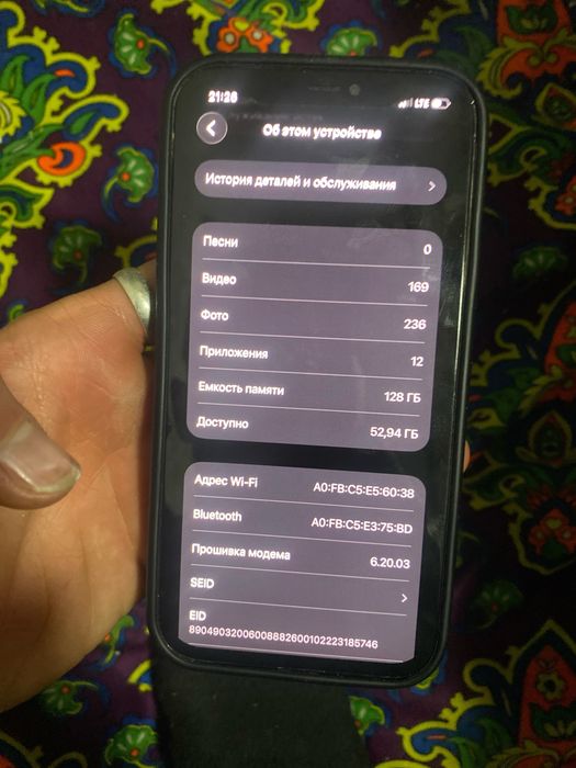 Iphone 12 pro dak bor