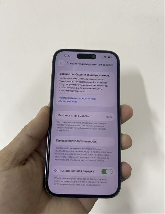 iPhone 14 pro 128 gb