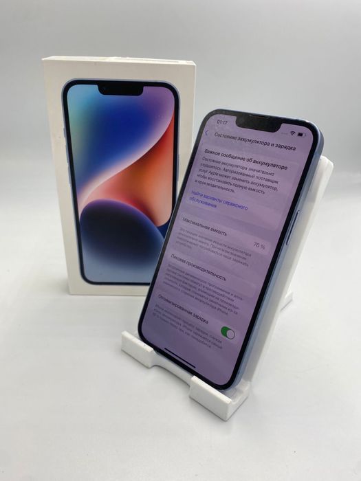 Iphone 14 | KASPI RED | Капитал - Маркет