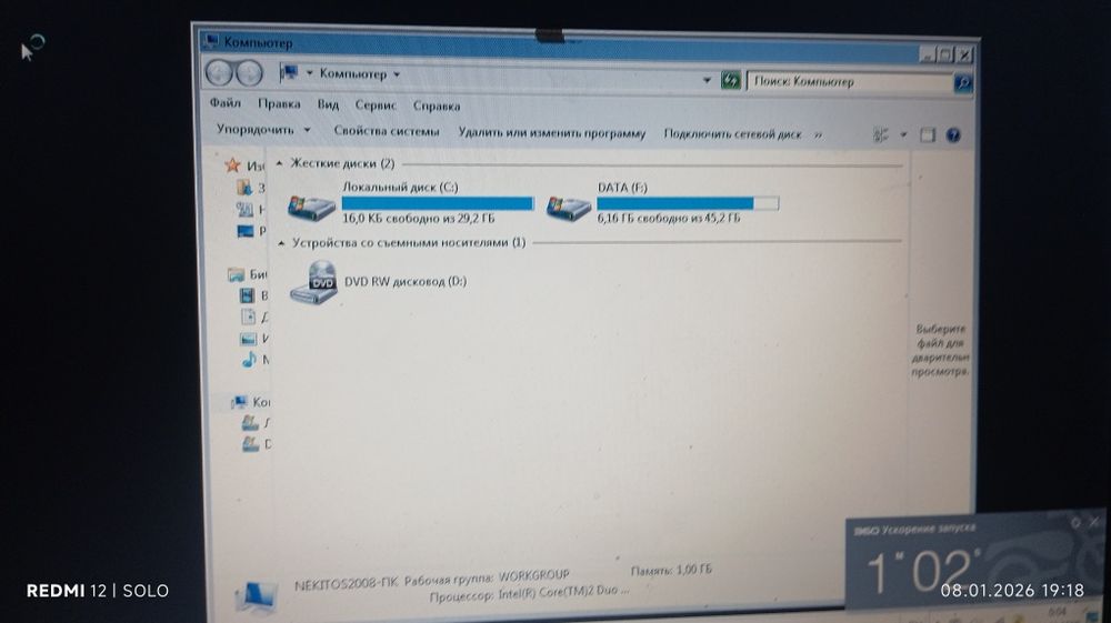 Ноутбук HP windows 7