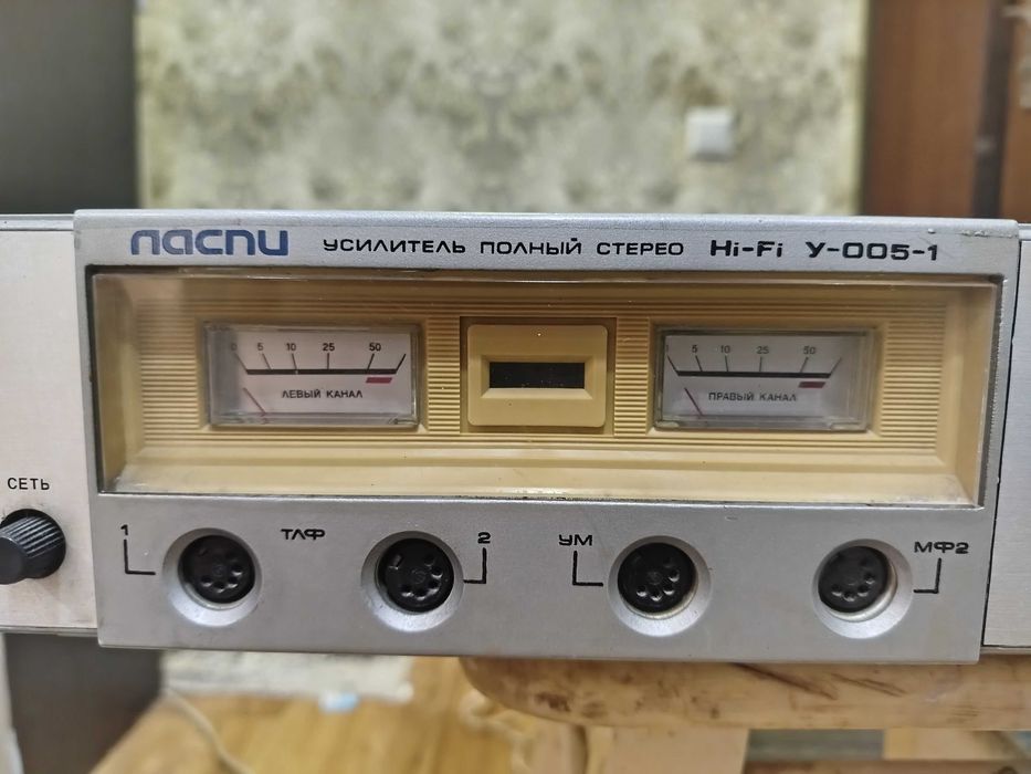 усилитель мощности