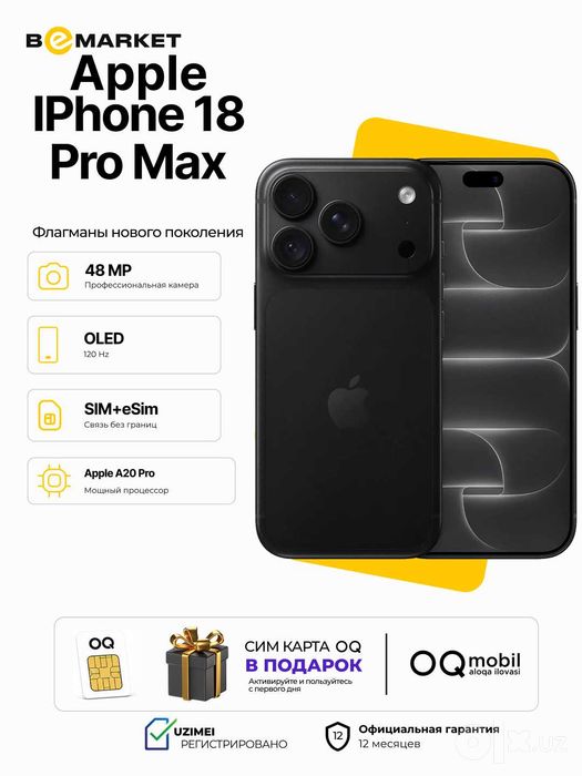 Apple IPhone 18 Pro Max 512 GB