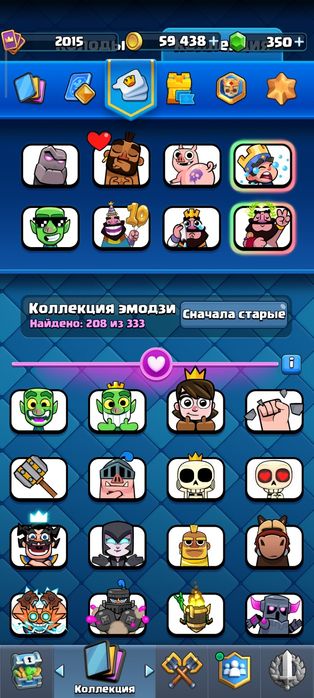 продам Clash royale аккаунт