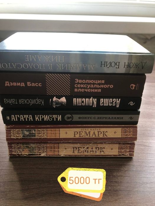 Книги в хорошем состоянии