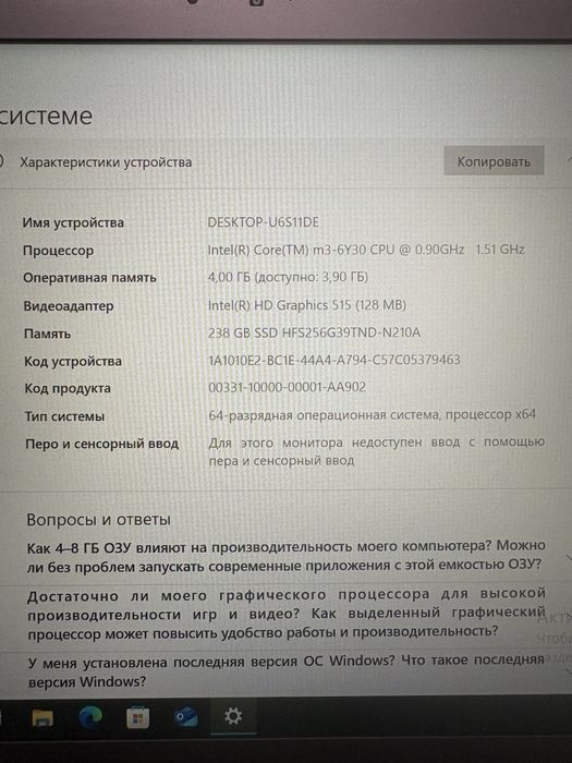 Ноутбук Asus 60 тыс