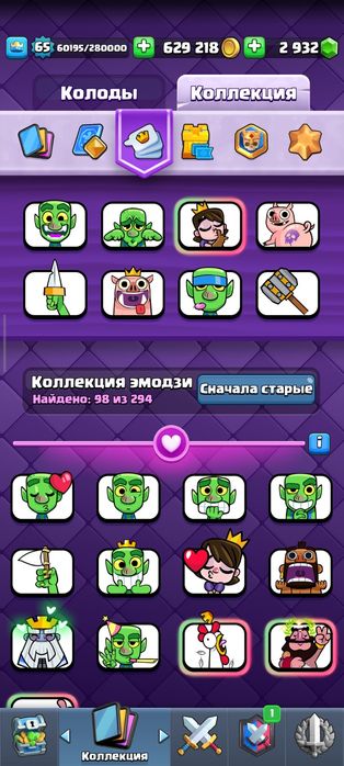 Аккаунт Clash Royale абсолют