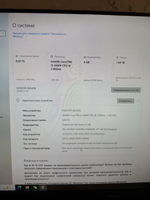 Продам компьютерный комплект (ПК + монитор + компьютерный стол)