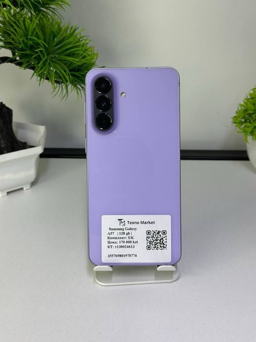 Телефон Samsung Galaxy A57