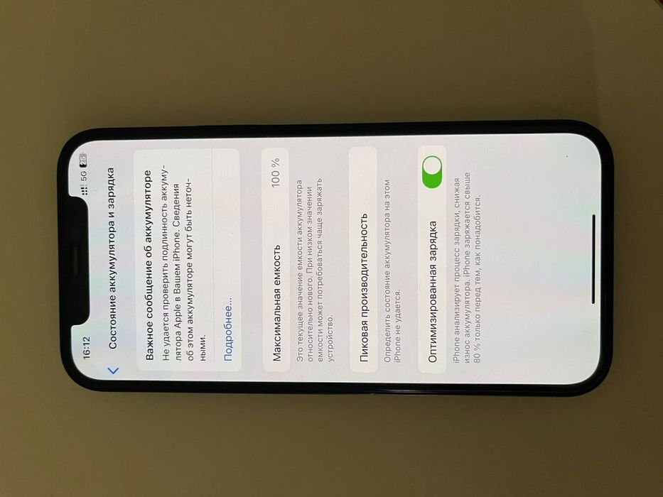Iphone 12 64gb blue