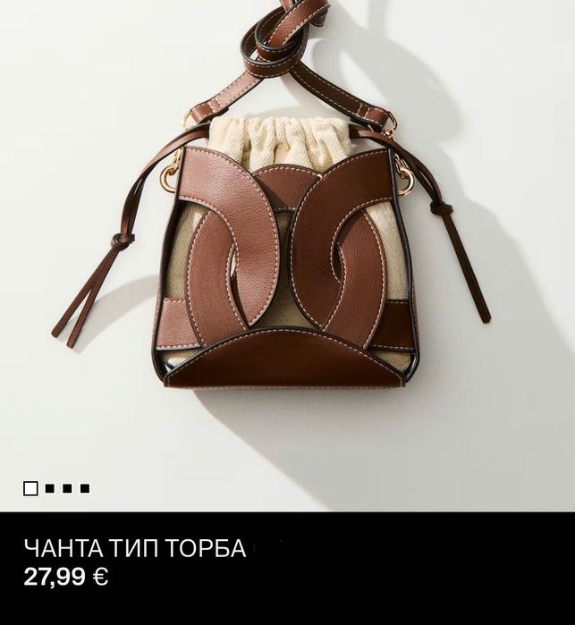 Дамска чанта h&m