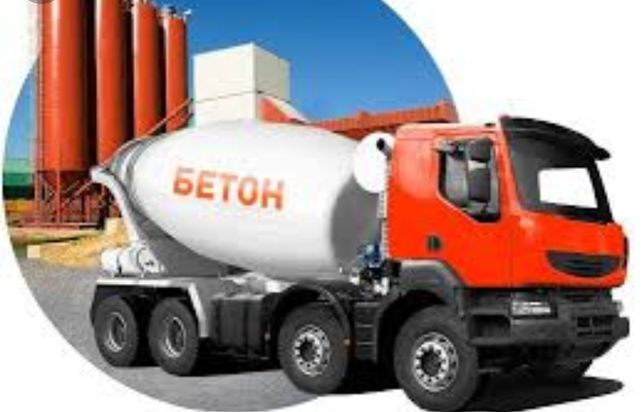 Бетон от м100 до м400