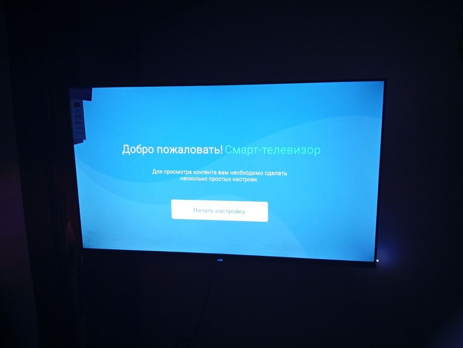 Продаю смарт ТВ с интернетом