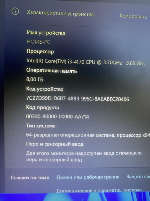 Продам компютер в хорошем состояние