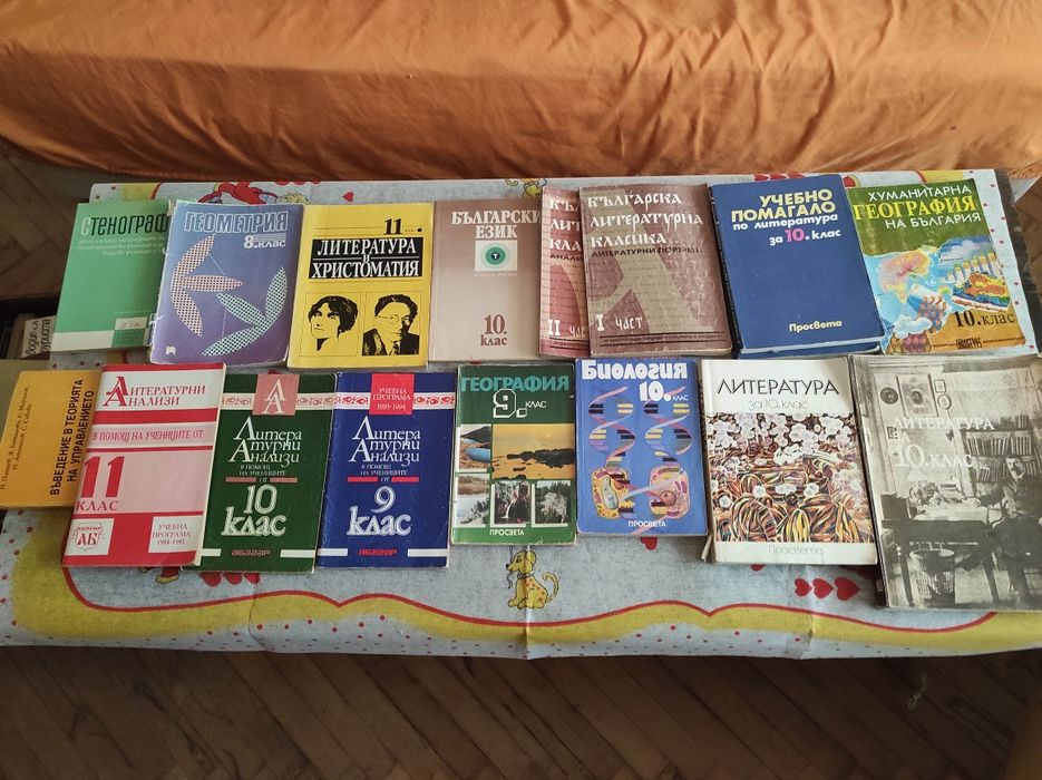 Стари учебници за 9 и 10 клас.
