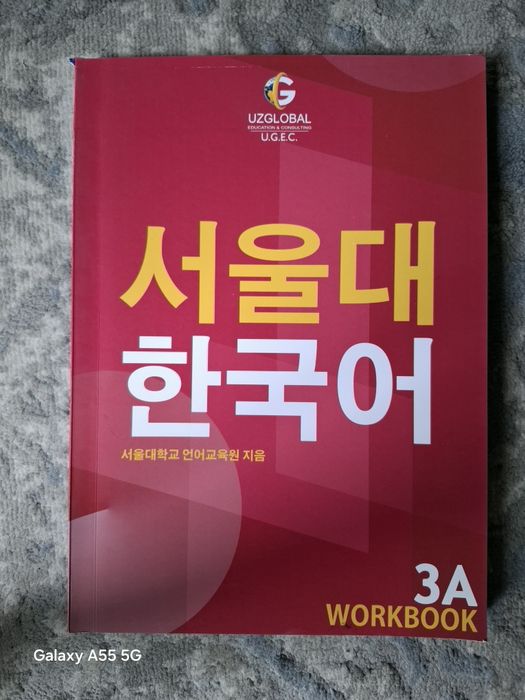 Kores tili workbook