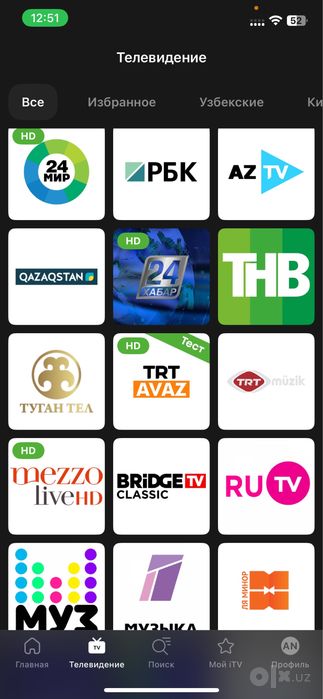 Smart tvga rasiya va o’zbek kanallarini o’rnatib beramiz