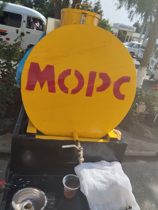 Mors bochka sotiladi