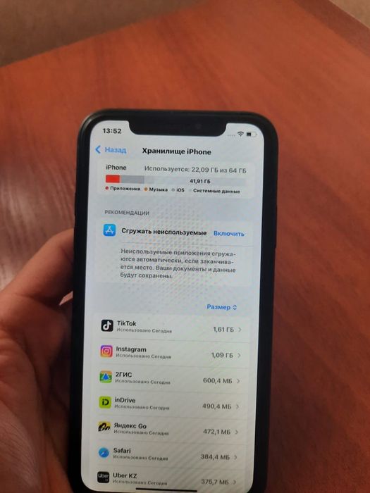 Айфон хр в корпусе 13