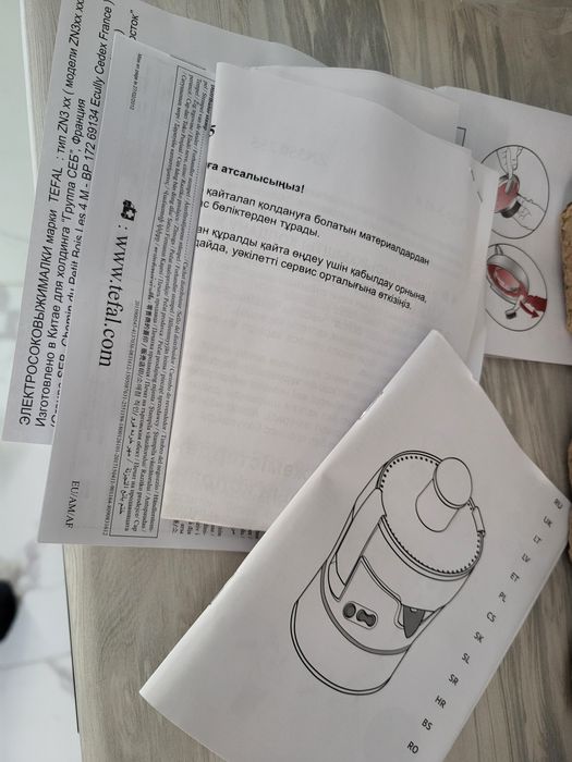 Соковыжималка ,TEFAL  оригинал ,новая