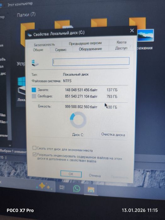 Ноутбук Asus x550