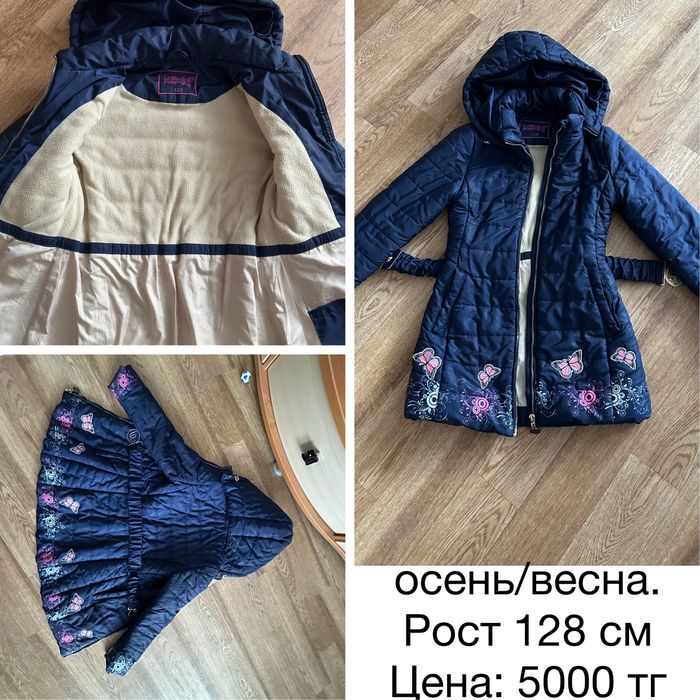 Продам куртку кофту юбку